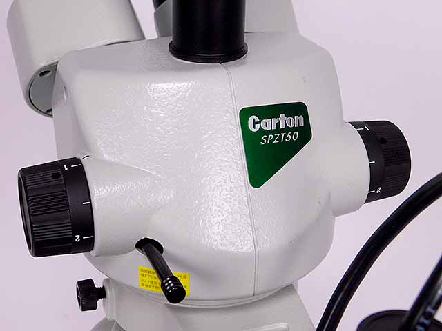 購入し 【直送品】 カートン光学 (Carton) ズ－ム式実体顕微鏡 SPZ-50PG-260ESD (MS5662ESD) (双眼タ 顕微鏡 